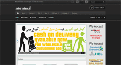 Desktop Screenshot of jabrondeals.com
